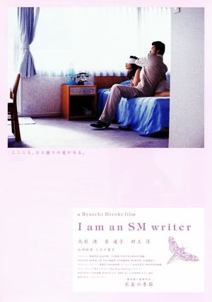 I Am an S+M Writer's poster