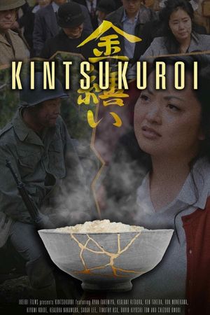 Kintsukuroi's poster