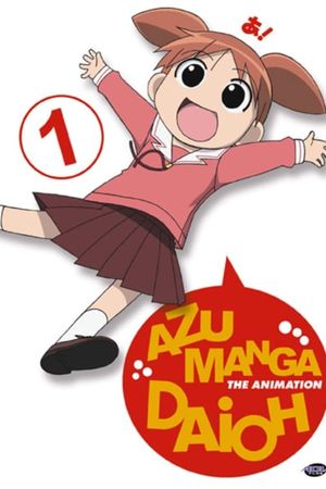 Azumanga Web Daioh's poster image