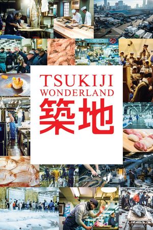 Tsukiji Wonderland's poster