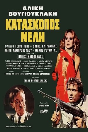 Nelly, the Spy's poster