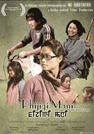 Phijigee Mani's poster image