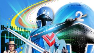 Himitsu Sentai Gorenger: The Volcano's Last Big Eruption's poster