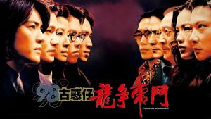 Young and Dangerous 5's poster