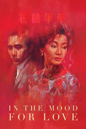 In the Mood for Love's poster