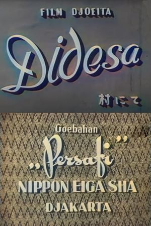 Di Desa's poster