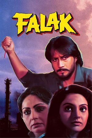 Falak (The Sky)'s poster