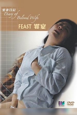 Diary of Beloved Wife: Feast's poster