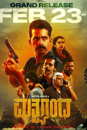 Matsyagandha's poster