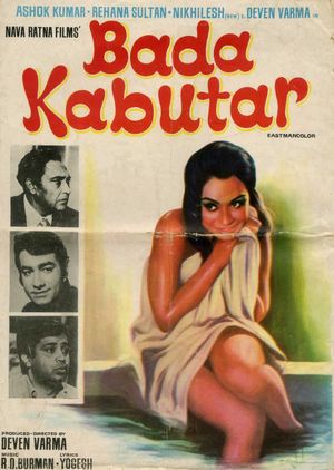 Bada Kabutar's poster