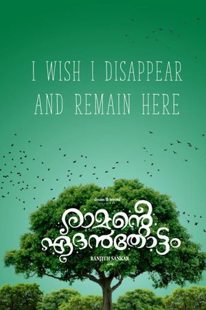 Ramante Edenthottam's poster