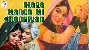 Hare Kanch Ki Chooriyan's poster