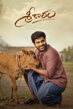 Sreekaram's poster