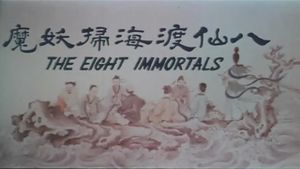 The Eight Immortals's poster