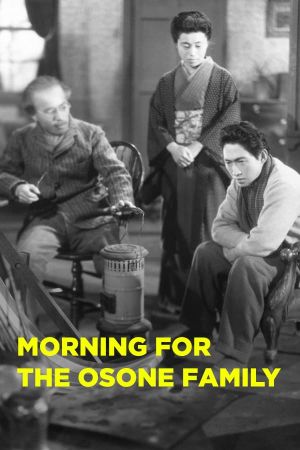 Morning for the Osone Family's poster