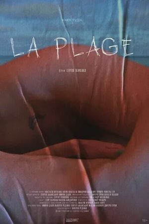 La Plage's poster