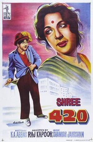 Shree 420's poster image