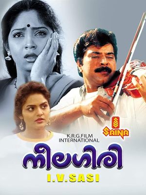 Neelagiri's poster