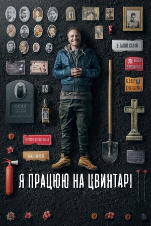 I Work at the Cemetery's poster