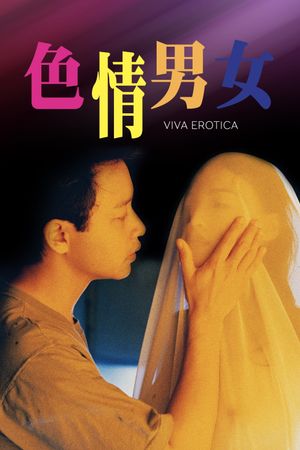Viva Erotica's poster