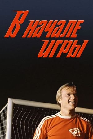 V nachale igry's poster