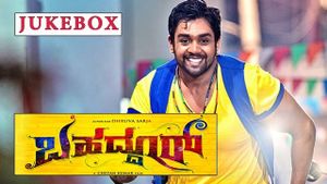 Bahaddur's poster