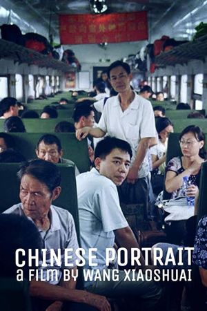 Chinese Portrait's poster
