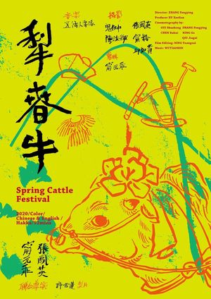 Spring Cattle Festival's poster