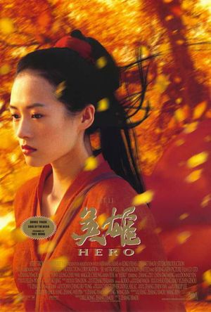 Hero's poster