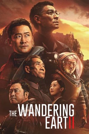 The Wandering Earth II's poster