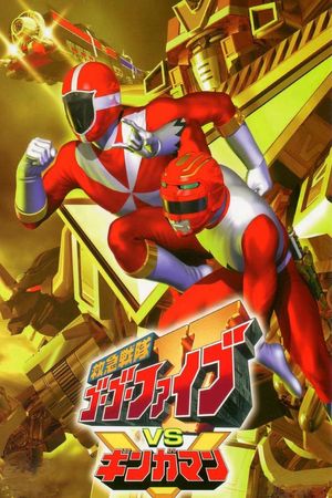 Kyuukyuu Sentai GoGoFive VS Gingaman's poster