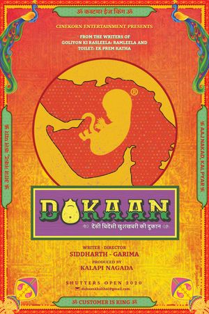Dukaan's poster