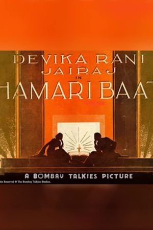 Hamari Baat's poster