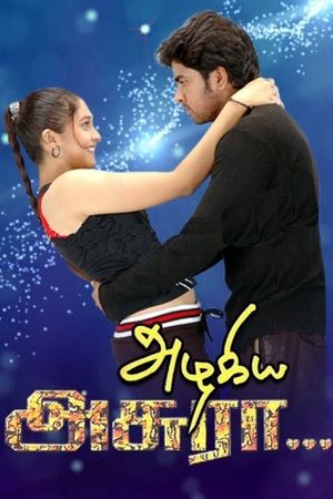Azhagiya Asura's poster