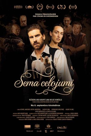 Squeal's poster