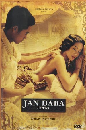 Jan Dara's poster