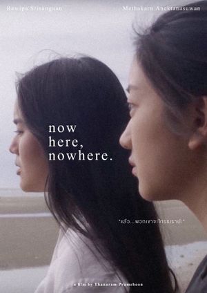 Now here, nowhere's poster