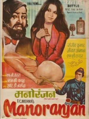 Manoranjan's poster
