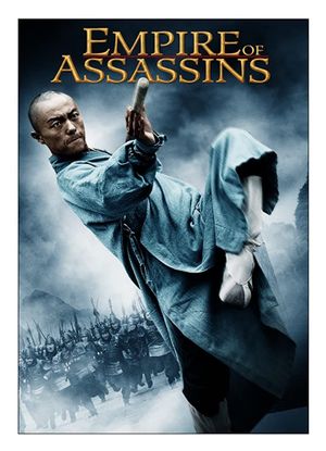 Empire of Assassins's poster