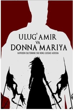 The Grand Amir and Donna Maria's poster