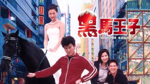 Prince Charming's poster