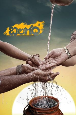 Balagam's poster