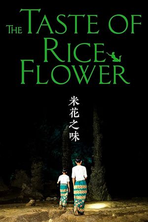 The Taste of Rice Flower's poster