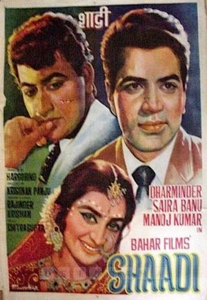 Wedding Celebration's poster