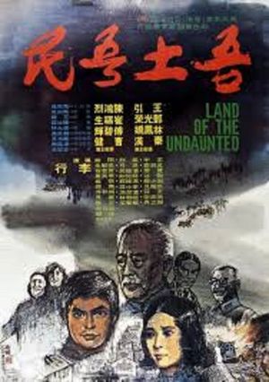 Land of the Undaunted's poster
