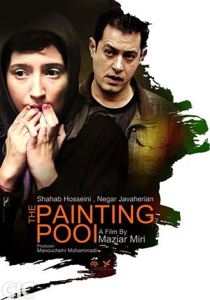The Painting Pool's poster