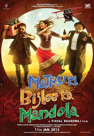 Matru Ki Bijlee Ka Mandola's poster