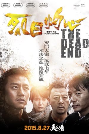 The Dead End's poster