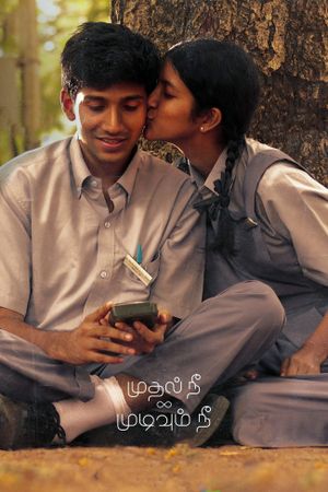 Mudhal Nee Mudivum Nee's poster