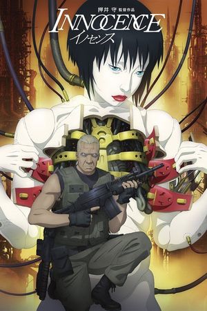 Ghost in the Shell 2: Innocence's poster